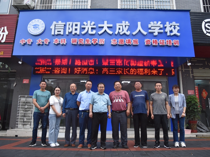 開封大學繼續教育學院魏副院長一行，蒞臨我校指導工作
