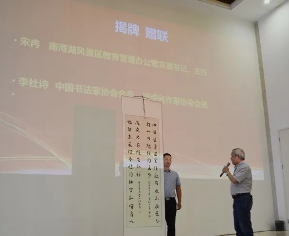 風雨同行 輝煌共慶 — 信陽光大成人學校 辦學十周年